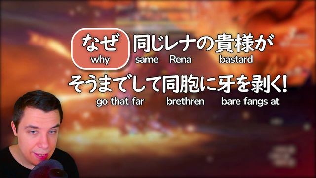 Alphen Awakens! - Japanese Breakdown - Learn Japanese with Tales of Arise смотреть онлайн