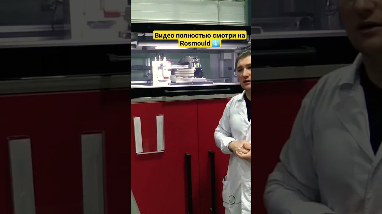 Повторение цикла: рост детали смотреть онлайн