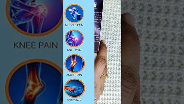 Kwik Pain Relieving Oil & Gel || My Honest Review @dollyparmar6462 #kwik #ozone смотреть онлайн