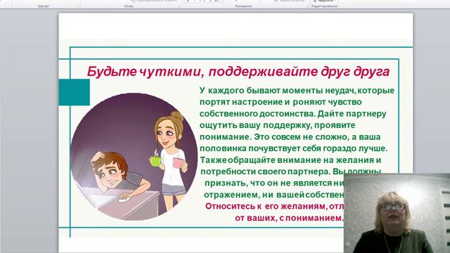 Онлайн марафон Перезагрузка! "Тропинка к счастливой семье" с Алёной Павловой смотреть онлайн