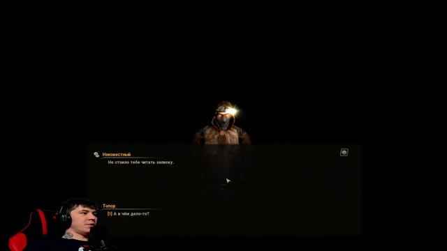 True Stalker смотреть онлайн