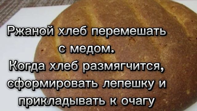 Как избавиться от ячменя на глазу смотреть онлайн