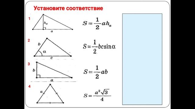 Соотношения между сторонами и углами треугольника. Геометрия 9 класс смотреть онлайн