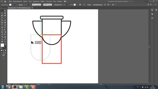 УРОК РИСОВАНИЯ В ПРОГРАММЕ ADOBE ILLUSTRATOR. КАК НАРИСОВАТЬ КУБОК. ВЕКТОРНАЯ ГРАФИКА. смотреть онлайн