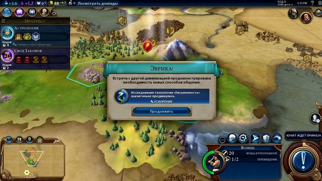 CIVILIZATION 6. ОБЗОР