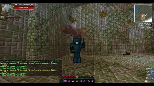 RPG Keron /RPG Novice Выбил Топ Пуху,ПвП,Боссы :3