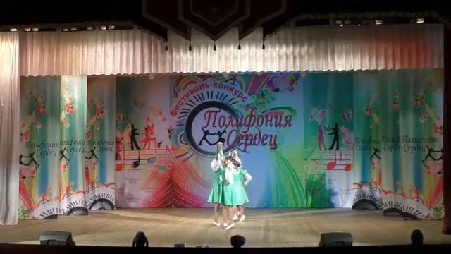"ФАНТАЗИЯ", лауреат 1 степени, "Полифония сердец", средняя 1, малая форма смотреть онлайн
