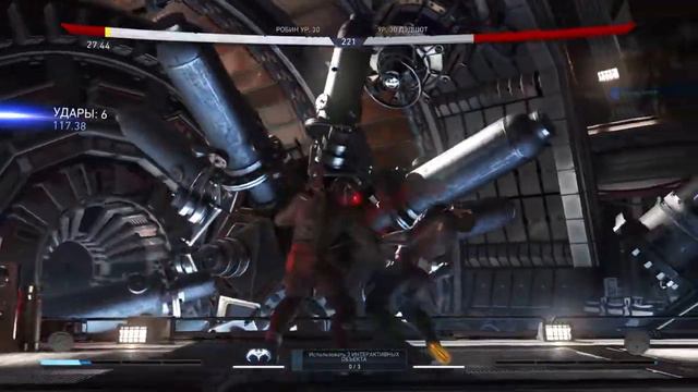 INJUSTICE-2 ROBIN СТАЛ СИЛЬНЫЙ КАК BATMAN FIRE ORION смотреть онлайн