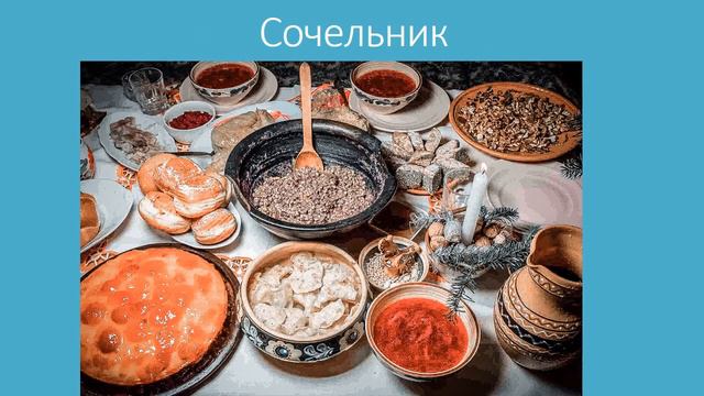 Видео час «О Рождестве и рождественских традициях» смотреть онлайн