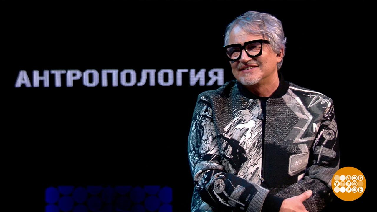 "Подкаст.Лаб" площадка для открытий. Доброе утро. Фрагмент выпуска от 02.02.2023 смотреть онлайн