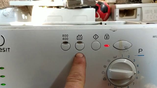стираем на программе 5 на стиральной машине Indesit. смотреть онлайн