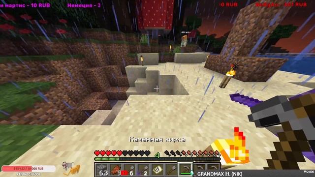 ИГРАЕМ С ПОДПИСЧИКАМИ В MINECRAFT! #69. 1.16.5 Java Edition. смотреть онлайн