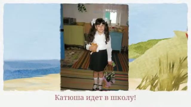 Бабушка Тоня и ее девочки - большие и маленькие!