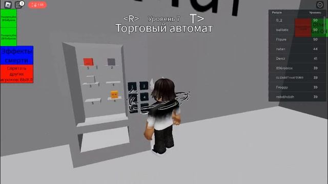 roblox попробуй не умереть часть 1 смотреть онлайн