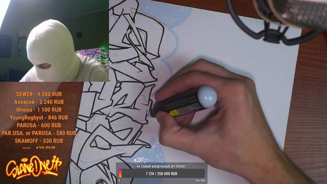 Рисую холст? смотреть онлайн