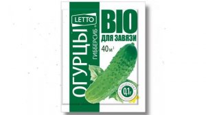 Гибберсиб для завязи Огурец концентрат (Letto), 0,1г обзор 310408 производитель Letto ТД (Россия)