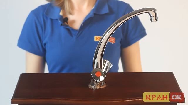 Смеситель KFA ARMATURA CERAMIC 333-914-00 смотреть онлайн