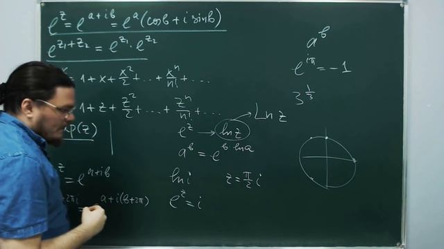 ✓ i^i. Комплексная степень | В интернете опять кто-то неправ #007 | Борис Трушин | смотреть онлайн