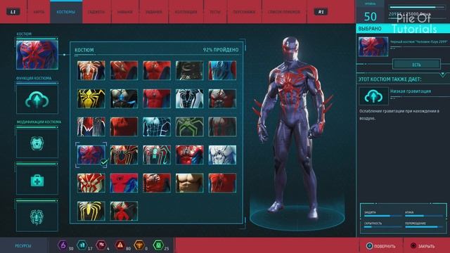 ВСЕ КОСТЮМЫ и их СПОСОБНОСТИ в MARVEL'S SPIDER-MAN смотреть онлайн