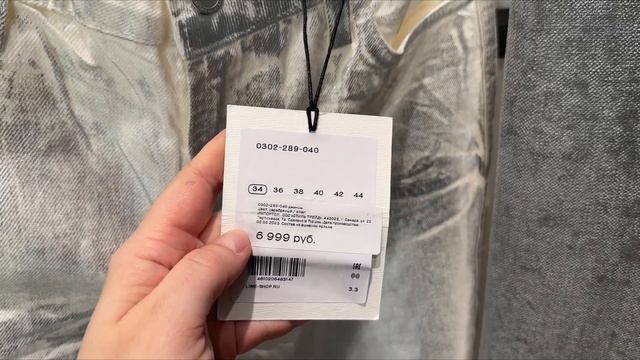 ШОПИНГ В LIME, MOHITO, ЛЕТНЯЯ КОЛЛЕКЦИЯ 2023 смотреть онлайн