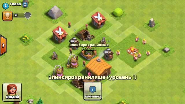 Clash of Clans: Баг строение. Как?! смотреть онлайн