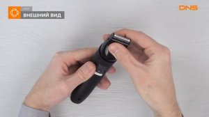 Распаковка триммера DEXP MK-1060 / Unboxing DEXP MK-1060