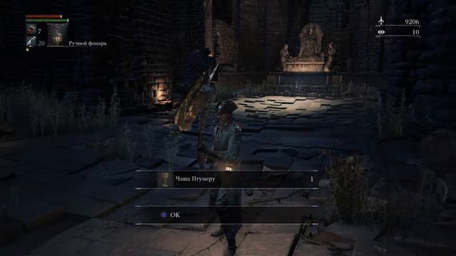 Bloodborne #3 Слепое прохождение...... смотреть онлайн