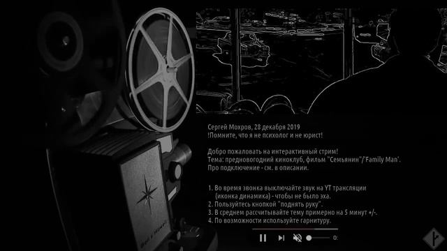 Семьянин / The Family Man (2000) | анализ, обзор, впечатления, обсуждение, версии смотреть онлайн