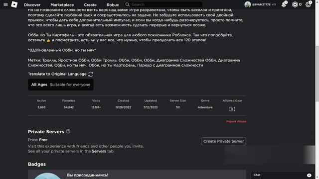 ЧТО КРУЧЕ ОББИ НО ТЫ КАРТОФЕЛЬ ИЛИ Bee SWARM СИМУЛЯТР СМОТРИМ ПОЛНУЮ АНАЛИТИКУ ЭТИХ ИГР В РОБЛОКС смотреть онлайн