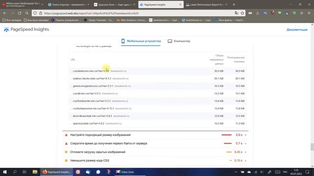 6 min Spacious theme review, test, optimization Тема Spacious обзор, тест, оптимизация смотреть онлайн