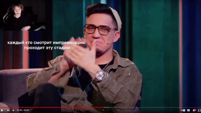 как дипинс впервые смотрел импровизаторов с димой масленниковым | нарезка стрима 27.04.23. смотреть онлайн