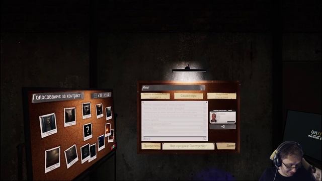 Фотографируем призраков в Фазме смотреть онлайн