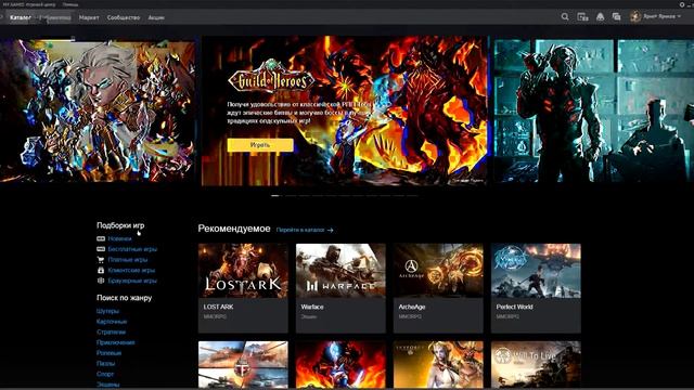 КАК ИГРАТЬ В WARFACE STEAM ЧЕРЕЗ ОСНОВНОЙ АККАУНТ? смотреть онлайн