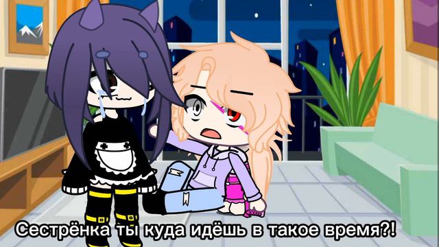 Мама я иду к тебе (Меме гача клуб часть 1) смотреть онлайн
