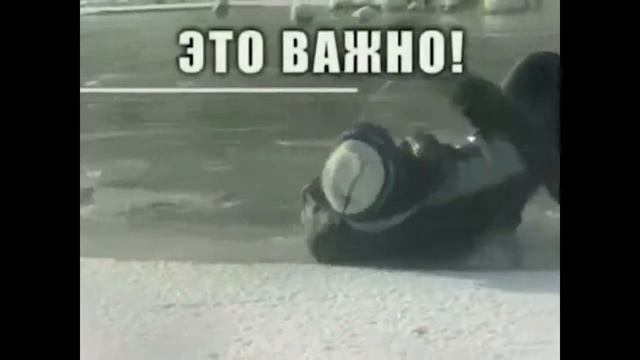 Тонкий лед смотреть онлайн