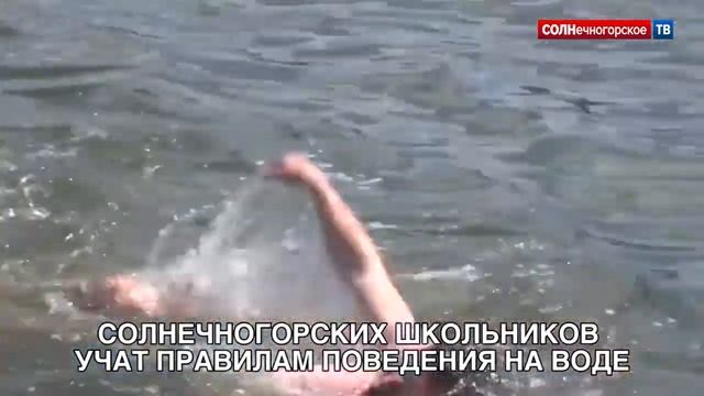 Уроки плавания и безопасности на воде для детей смотреть онлайн