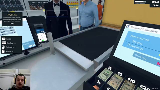 СВОБОДНАЯ КАССА ГАААААААААЛЯЯЯЯЯЯ У НАС ОТМЕНА! SUPERMARKET SIMULATOR #1 смотреть онлайн