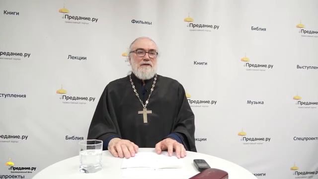 Двадцать лет хожу в храм, а толку нет. Игумен Петр (Мещеринов) смотреть онлайн