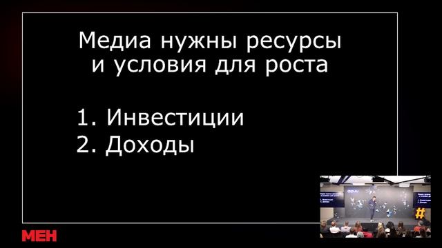 «Инерция — первый закон рекламы», Арсений Ашомко смотреть онлайн