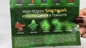 Завры из Пятерочки