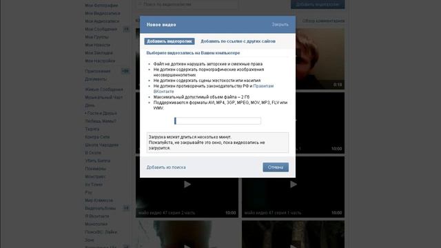 ошибка контакта смотреть онлайн