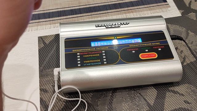 Обзор работы "Биокорректор Люкс" от Медприбор СПб. Моё мнение. Часть 1 (продолжение следует...) смотреть онлайн