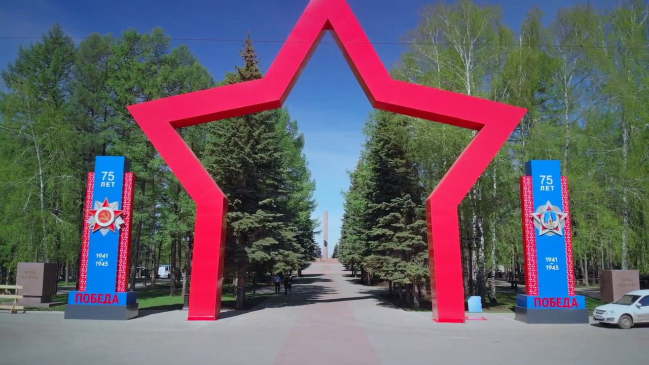 День Победы в городе Уфе смотреть онлайн