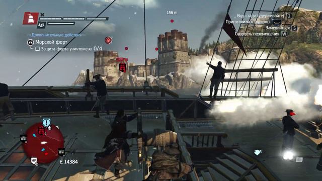 Прохождение Assassin's Creed Rogue— Часть 8: Держи друзей рядом. смотреть онлайн