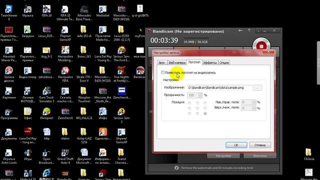 Где скачать и как работает програма Bandikam смотреть онлайн