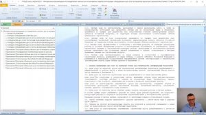 Новые требования к определению стоимости строительства в 2023 году. ГРАНД-Смета, версия 2023.1