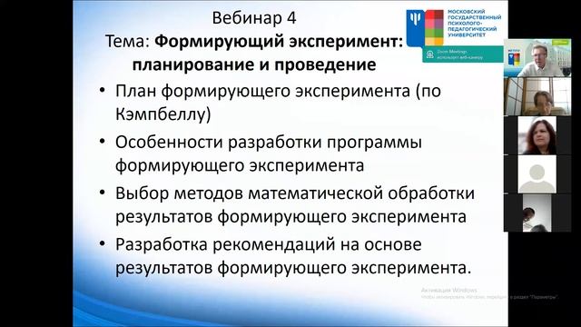 Презентация прогр. 