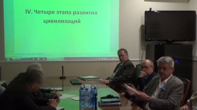 Сухонос С.И. ЧЕТЫРЕ ИЗМЕРЕНИЯ ГЕОПОЛИТИКИ: МАСШТАБ, ПРОСТРАНСТВО, РЕСУРС, ВРЕМЯ. 2018.05.31 смотреть онлайн
