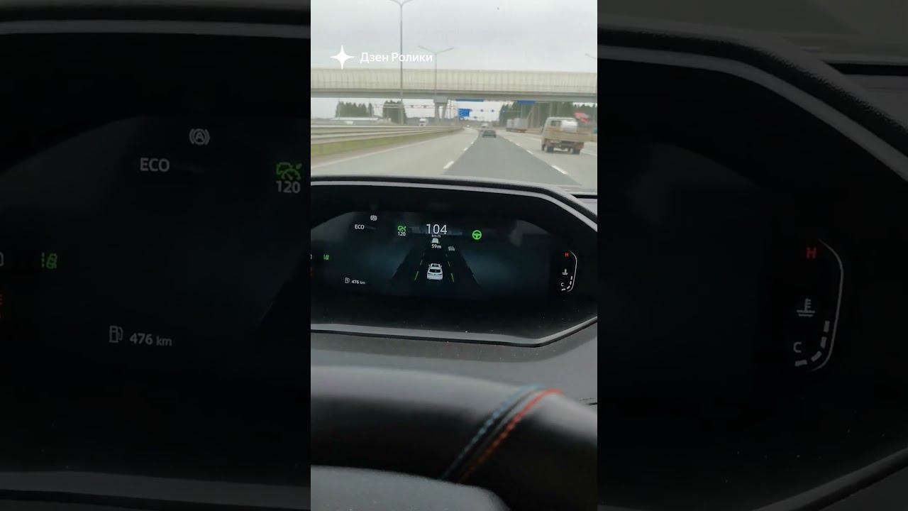 CHANGAN CS55 PLUS. Дистанция между автомобилями. смотреть онлайн