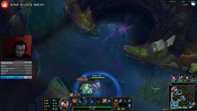 🎲 РОЗЫГРЫШ СКИНОВ + Играем вместе ➠ [ БЕЗ РУГАТЕЛЬСТВ ] ➠ League of Legends 😈 смотреть онлайн